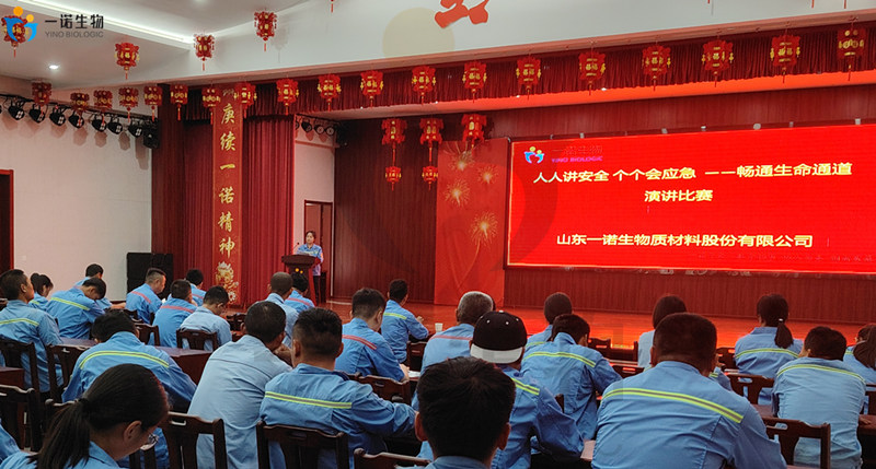 生物基化學品生產(chǎn)廠家