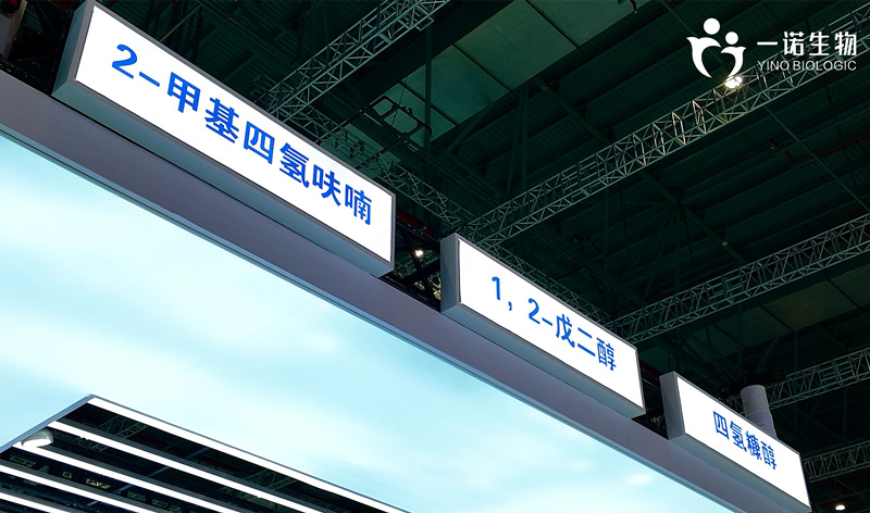 2-甲基四氫呋喃、1,2-戊二醇、四氫糠醇等生物基環(huán)保材料