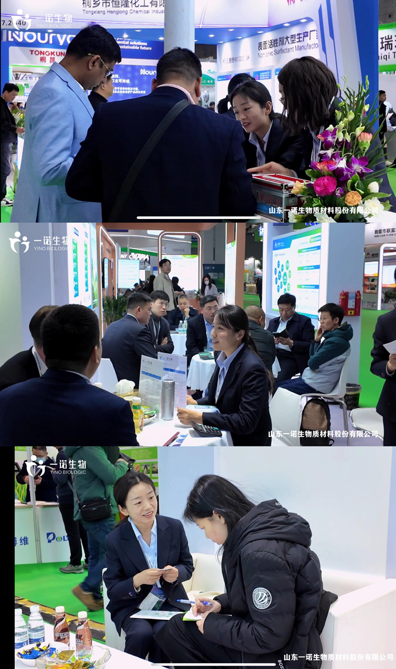 一諾生物與客戶(hù)探討非糧生物基技術(shù)應(yīng)用,助力農(nóng)化綠色轉(zhuǎn)型